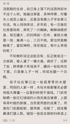 懂球帝官网首页